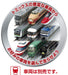 Tomix N Gauge Tomytec My Plan Rail Set 90950 A+B- Japan Figure Store - #1 Bring To You The Best Japanese Goods
