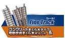 Tomix N Gauge Tomytec My Plan Rail Set 90950 A+B- Japan Figure Store - #1 Bring To You The Best Japanese Goods