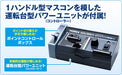 Tomix N Gauge Tomytec My Plan Rail Set 90950 A+B- Japan Figure Store - #1 Bring To You The Best Japanese Goods