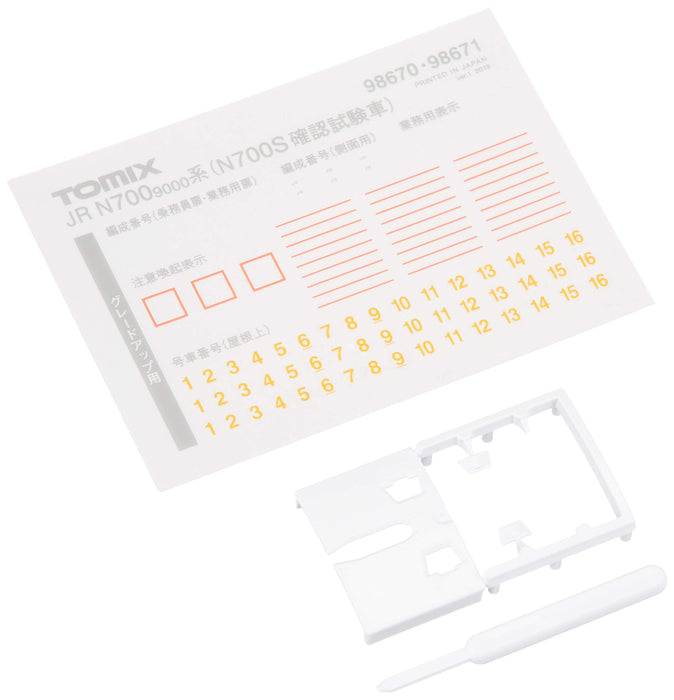 Tomytec Tomix N Gauge N700S Additional Set 9000 Series Test Car 8 Railway Model Trains- Japan Figure Store - #1 Bring To You The Best Japanese Goods