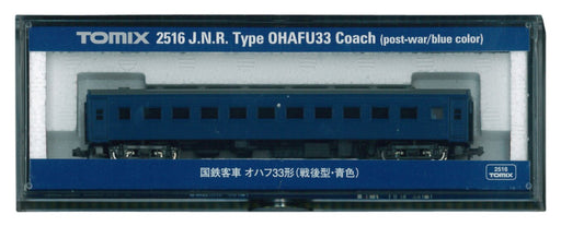 Tomix N Gauge 2516 Ohafu 33 Blue Passenger Car by Tomytec- Japan Figure Store - #1 Bring To You The Best Japanese Goods