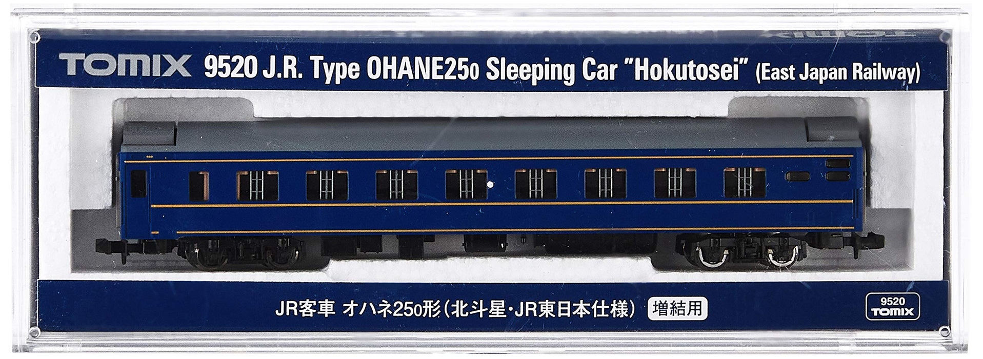 Tomytec Tomix N Gauge Ohane 25 0 Hokutosei Passenger Car - JR East Model 9520- Japan Figure Store - #1 Bring To You The Best Japanese Goods