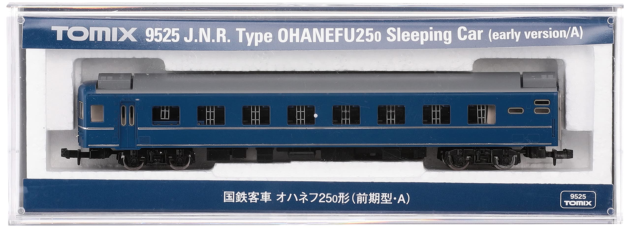 Tomytec Tomix Railway Model Passenger Car 25 0 Early Type A - N Gauge- Japan Figure Store - #1 Bring To You The Best Japanese Goods