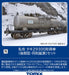 TOMIX 98783 Private Owner Freight Car Taki 29300 Late Type/Dowa Mining 8 Cars Set N Scale- Japan Figure Store - #1 Bring To You The Best Japanese Goods