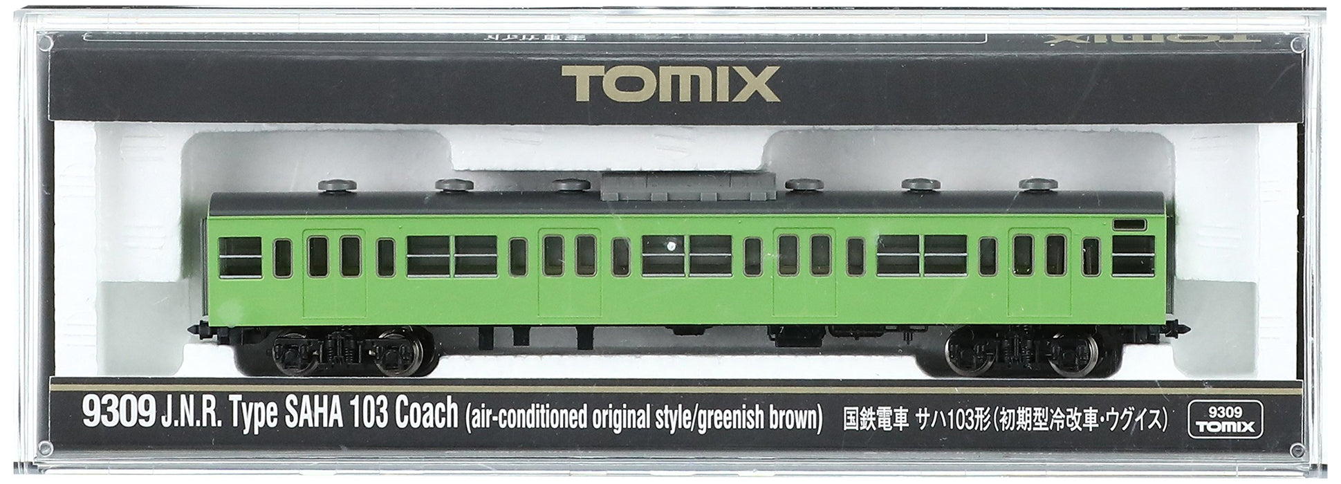 Tomytec Tomix N Gauge Saha 103 Uguis 9309 Early Model Refrigerated Train Car- Japan Figure Store - #1 Bring To You The Best Japanese Goods