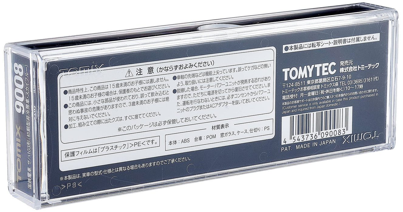 Tomytec Tomix N Gauge Saha 103 Early Model Train Non-Air-Conditioned Sky Blue 9008- Japan Figure Store - #1 Bring To You The Best Japanese Goods