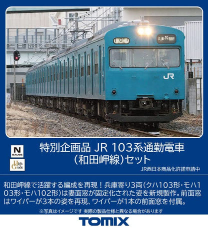 TOMIX 97951 Jr Series 103 Commuter Train Wadamisaki Line 6 Cars Set N Scale- Japan Figure Store - #1 Bring To You The Best Japanese Goods