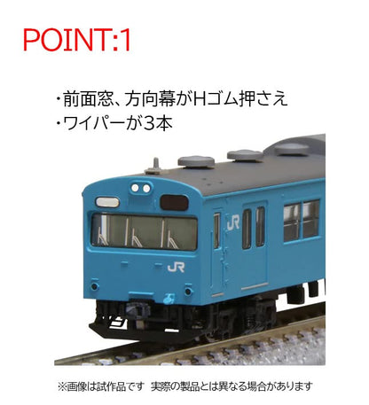 TOMIX 97951 Jr Series 103 Commuter Train Wadamisaki Line 6 Cars Set N Scale- Japan Figure Store - #1 Bring To You The Best Japanese Goods