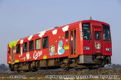 TOMIX 9479 Jr Diesel Car Type Kiha 120-300 Geibi Line/Hiroshima Toyo Carp Wrapping N Scale- Japan Figure Store - #1 Bring To You The Best Japanese Goods