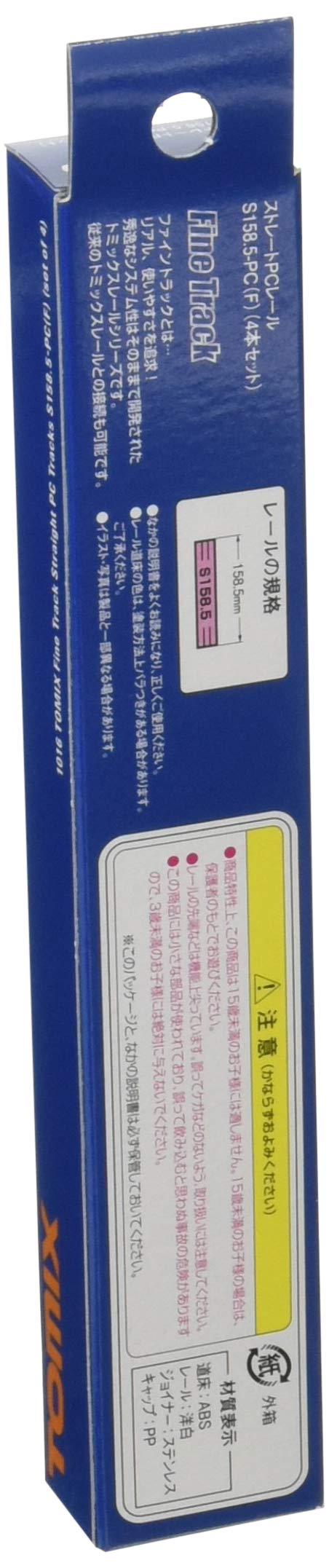 Tomytec 1016 Model Railway Supplies Tomix N Gauge Straight Pc Rail S158.5-Pc Set of 4- Japan Figure Store - #1 Bring To You The Best Japanese Goods