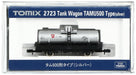 Tomytec Tam500 Silver Model Freight Car - Tomix N Gauge Railway 2723- Japan Figure Store - #1 Bring To You The Best Japanese Goods
