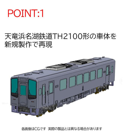 TOMIX 8610 Tenryu Hamanako Railway Type Th2100 Th2111/ Evangelion Wrapping Train- Japan Figure Store - #1 Bring To You The Best Japanese Goods