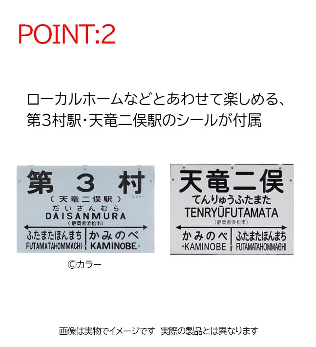 TOMIX 8610 Tenryu Hamanako Railway Type Th2100 Th2111/ Evangelion Wrapping Train- Japan Figure Store - #1 Bring To You The Best Japanese Goods