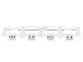 Tomytec 183 Series 1000 Tomix N Gauge Model Train Supplies 0856- Japan Figure Store - #1 Bring To You The Best Japanese Goods