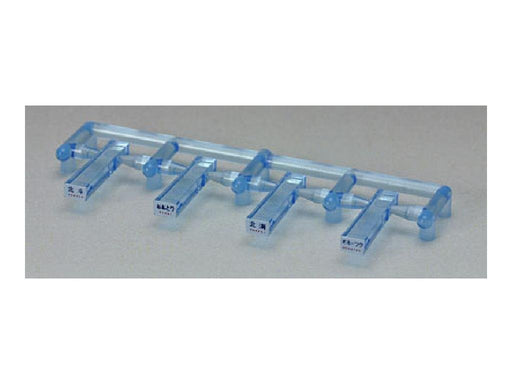 Tomytec Tomix N Gauge Model Train for Kiha 82 Series Letter A 0858 Supplies- Japan Figure Store - #1 Bring To You The Best Japanese Goods