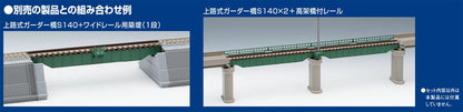 Tomytec Tomix N Gauge Dark Green Upper Girder Bridge S140 with Pc Piers 2-Piece Railway Model 3256- Japan Figure Store - #1 Bring To You The Best Japanese Goods