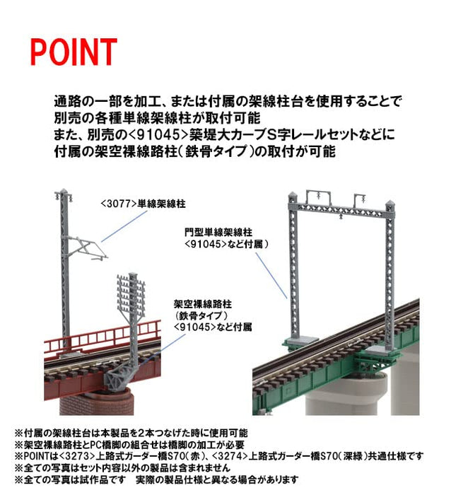 Tomytec Tomix N Gauge Red Upper Girder Bridge S70 Set with Brick Pier 3273 Model- Japan Figure Store - #1 Bring To You The Best Japanese Goods
