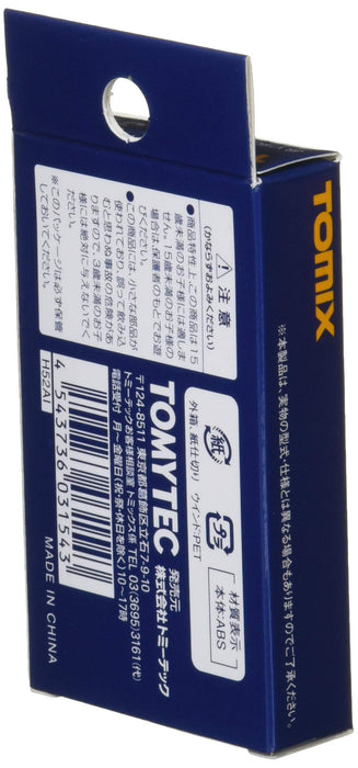 Tomytec Tomix N Gauge V19C 3-Piece Container Set New Paint 3154 Railway Model- Japan Figure Store - #1 Bring To You The Best Japanese Goods