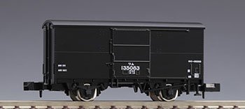 Tomytec Tomix N Gauge Wam90000 2727 Model Freight Railway Car- Japan Figure Store - #1 Bring To You The Best Japanese Goods