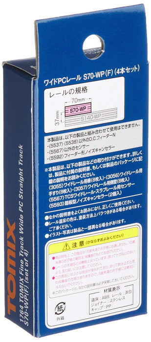 Tomytec Tomix N Gauge Wide PC Rail Model Set of 4 - S70-WP F 1764 Railway Supplies- Japan Figure Store - #1 Bring To You The Best Japanese Goods