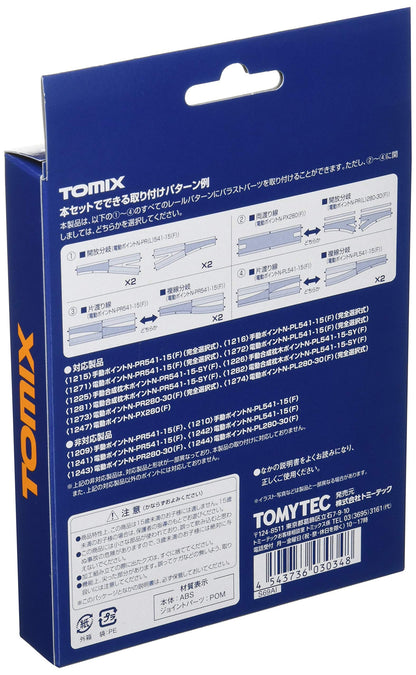 Tomytec Tomix N Gauge Wide Rail Ballast Kit Compatible with Px280 3034 Model Railway- Japan Figure Store - #1 Bring To You The Best Japanese Goods
