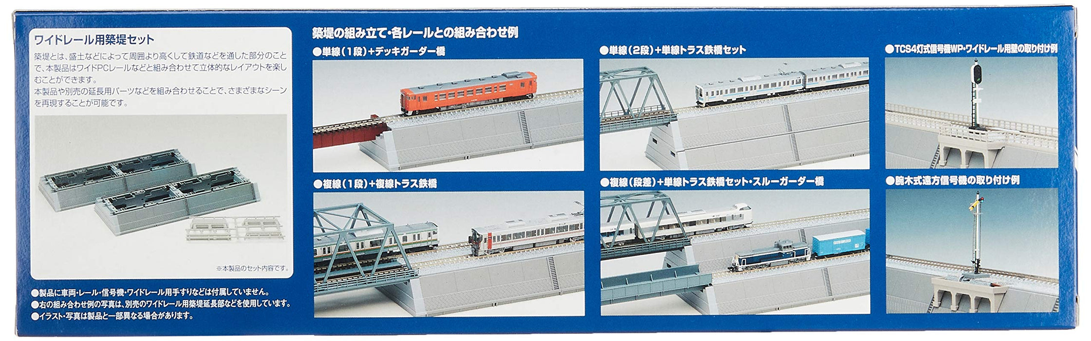 Tomytec Tomix N Gauge Wide Rail Embankment Set 3228 for Railway Models- Japan Figure Store - #1 Bring To You The Best Japanese Goods