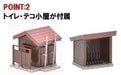 Tomix N-Gauge Wooden Station 4251 Set by Tomytec- Japan Figure Store - #1 Bring To You The Best Japanese Goods