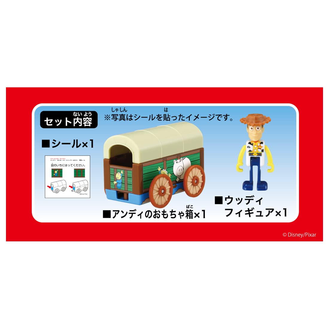 TAKARA TOMY Dream Tomica Ride On Disney Woody & Andy'S Toy Box- Japan Figure Store - #1 Bring To You The Best Japanese Goods