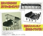 TOMYTEC Diocolle Combat 1/144 Assault City A Highway Plastic Model- Japan Figure Store - #1 Bring To You The Best Japanese Goods