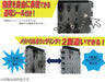 TOMYTEC Diocolle Combat 1/144 Assault City B Urban Hotel Plastic Model- Japan Figure Store - #1 Bring To You The Best Japanese Goods