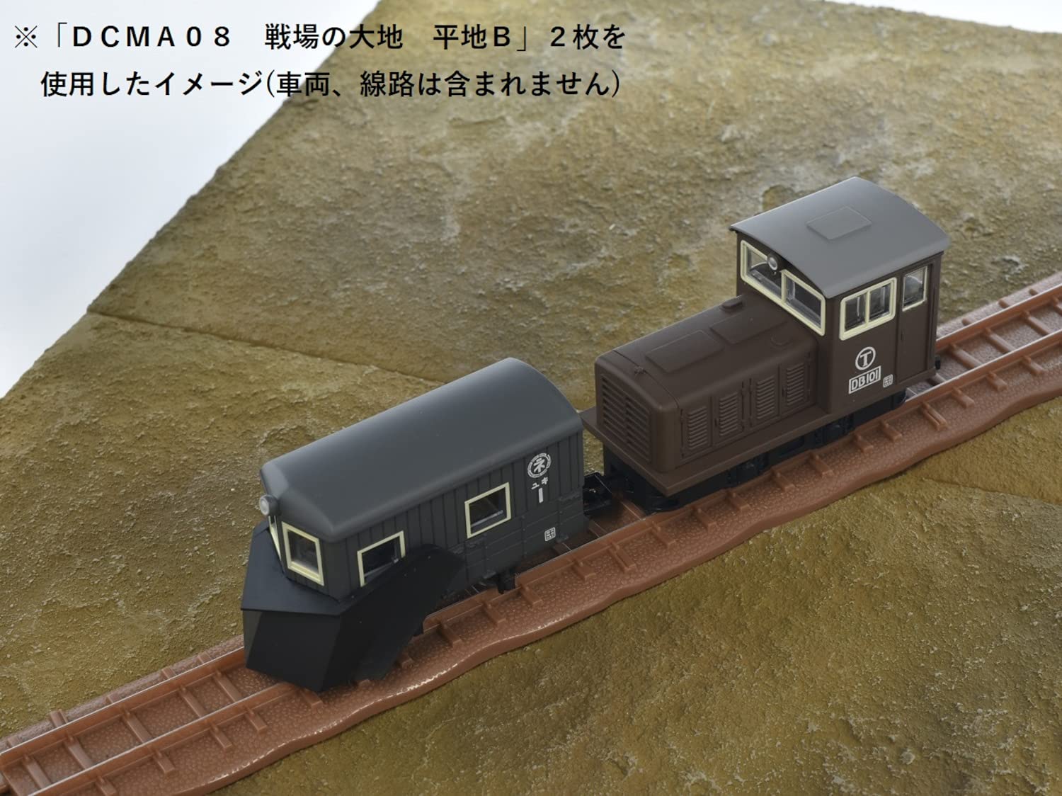 TOMYTEC Dcma10 Diocolle Combat 1/144 Battlefield Land Urban Area B Plastic Model- Japan Figure Store - #1 Bring To You The Best Japanese Goods