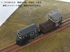 TOMYTEC Dcma10 Diocolle Combat 1/144 Battlefield Land Urban Area B Plastic Model- Japan Figure Store - #1 Bring To You The Best Japanese Goods