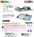Tomytec Geocolle 145 Bus Office Set Diorama- Japan Figure Store - #1 Bring To You The Best Japanese Goods