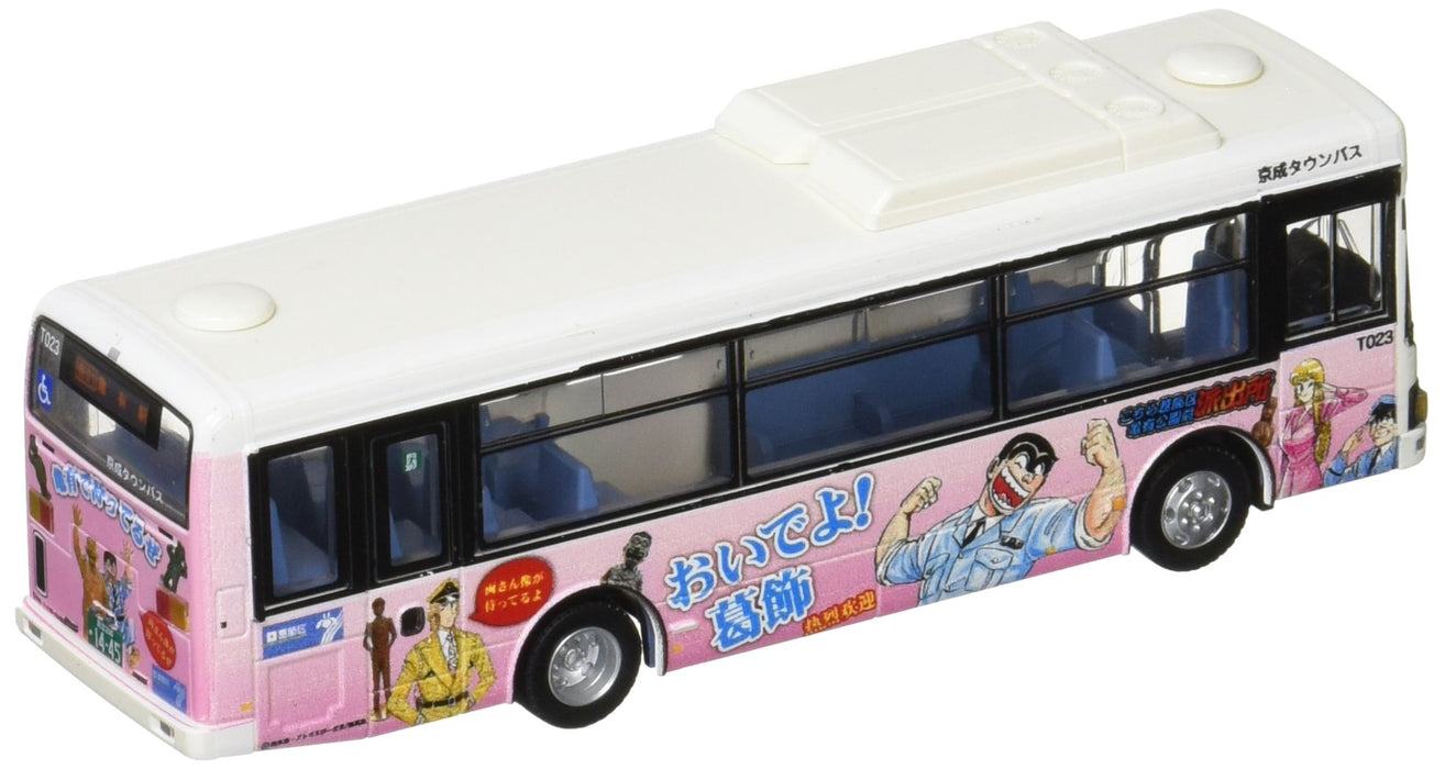 Tomytec National Bus Collection - Kochikame Wrapped Keisei Town Bus Diorama- Japan Figure Store - #1 Bring To You The Best Japanese Goods