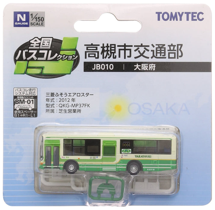 Tomytec National Bus Collection Jb010 Takatsuki City Diorama First Order Limited Edition- Japan Figure Store - #1 Bring To You The Best Japanese Goods