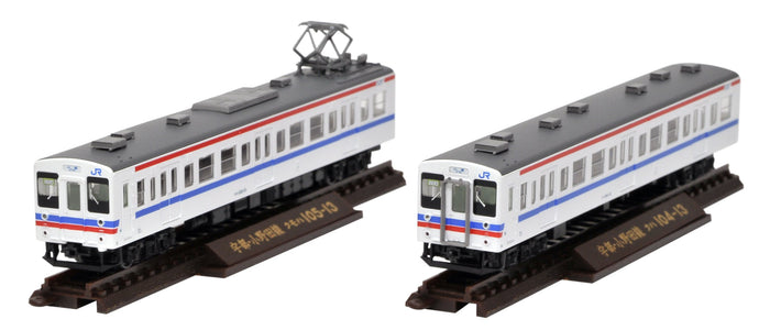TOMYTEC Jr Series 105 New Car Ube/Onoda Line U04 Configuration/Air Conditioning Modified 2 Cars Set N Scale- Japan Figure Store - #1 Bring To You The Best Japanese Goods