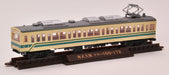 Tomytec Jr 101 Series Southern Branch Line 2-Car Railway Collection Diorama Set- Japan Figure Store - #1 Bring To You The Best Japanese Goods