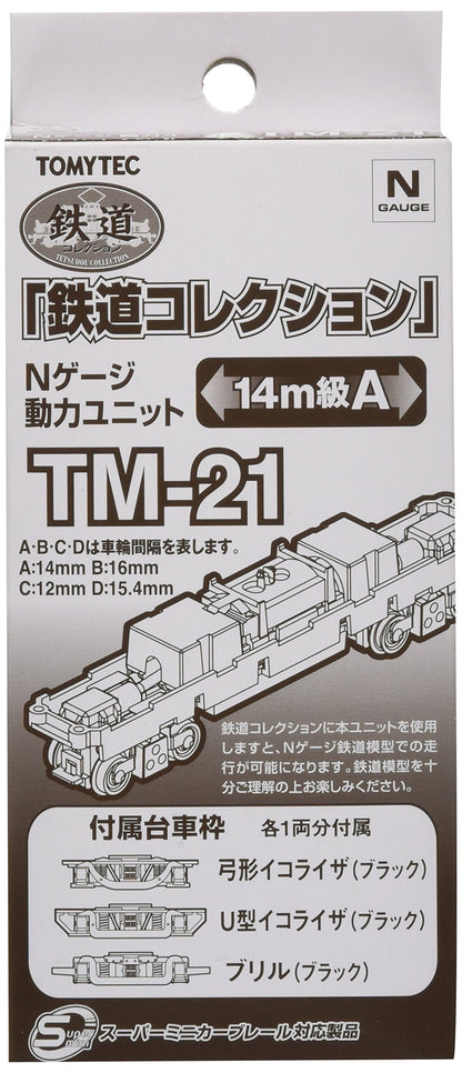 Tomytec 14M Class A Power Unit from Geocolle Railway Collection - TM-21 Diorama Supplies- Japan Figure Store - #1 Bring To You The Best Japanese Goods
