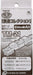 Tomytec 14M Class A Power Unit from Geocolle Railway Collection - TM-21 Diorama Supplies- Japan Figure Store - #1 Bring To You The Best Japanese Goods