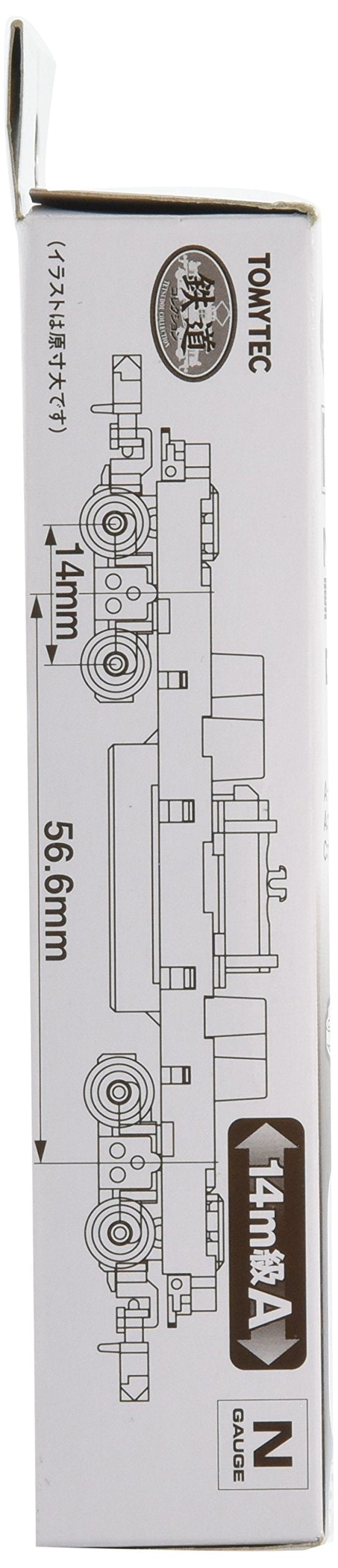 Tomytec 14M Class A Power Unit from Geocolle Railway Collection - TM-21 Diorama Supplies- Japan Figure Store - #1 Bring To You The Best Japanese Goods