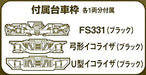 TOMYTEC Tm-10R Motorized Chassis 16 Meter A N Scale- Japan Figure Store - #1 Bring To You The Best Japanese Goods
