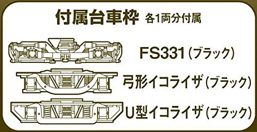 TOMYTEC Tm-10R Motorized Chassis 16 Meter A N Scale- Japan Figure Store - #1 Bring To You The Best Japanese Goods