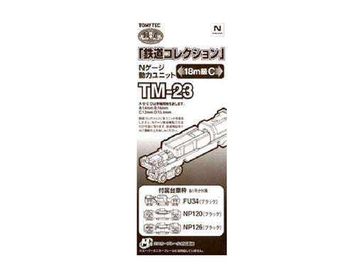 Tomytec 18M Class C Railway Collection Power Unit TM-23 Diorama Supplies- Japan Figure Store - #1 Bring To You The Best Japanese Goods