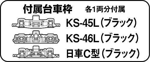 Tomytec Railway Collection Power Unit for Streetcars TM-TR04 - Diorama Supplies- Japan Figure Store - #1 Bring To You The Best Japanese Goods