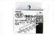 Tomytec Geocolle Railway Tt-03R Diorama Set- Japan Figure Store - #1 Bring To You The Best Japanese Goods