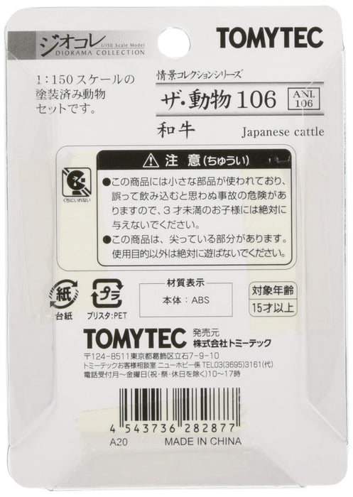 Tomytec Animal Scene 106 Wagyu - Geocolle Collection Diorama Supplies- Japan Figure Store - #1 Bring To You The Best Japanese Goods