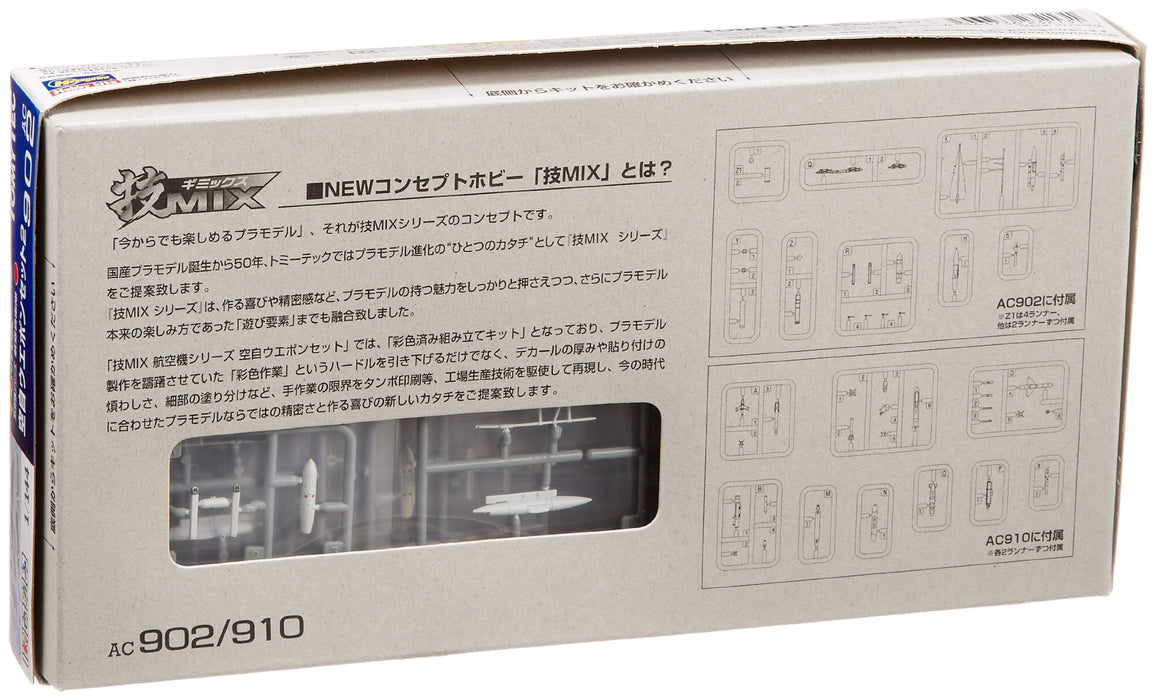 Tomytec Gi Mix Ac902 Weapon Set 2 - Premium Quality Toy Collection- Japan Figure Store - #1 Bring To You The Best Japanese Goods