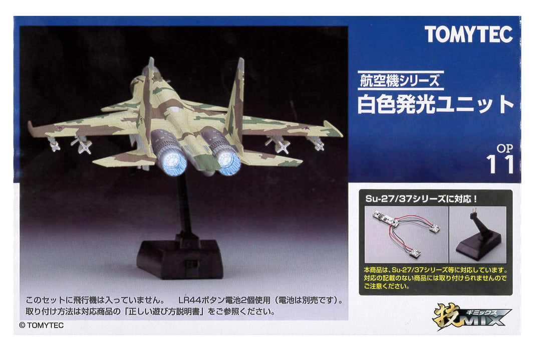 Tomytec White Light Emitting Gi Mix Unit - Limited First Order Production- Japan Figure Store - #1 Bring To You The Best Japanese Goods