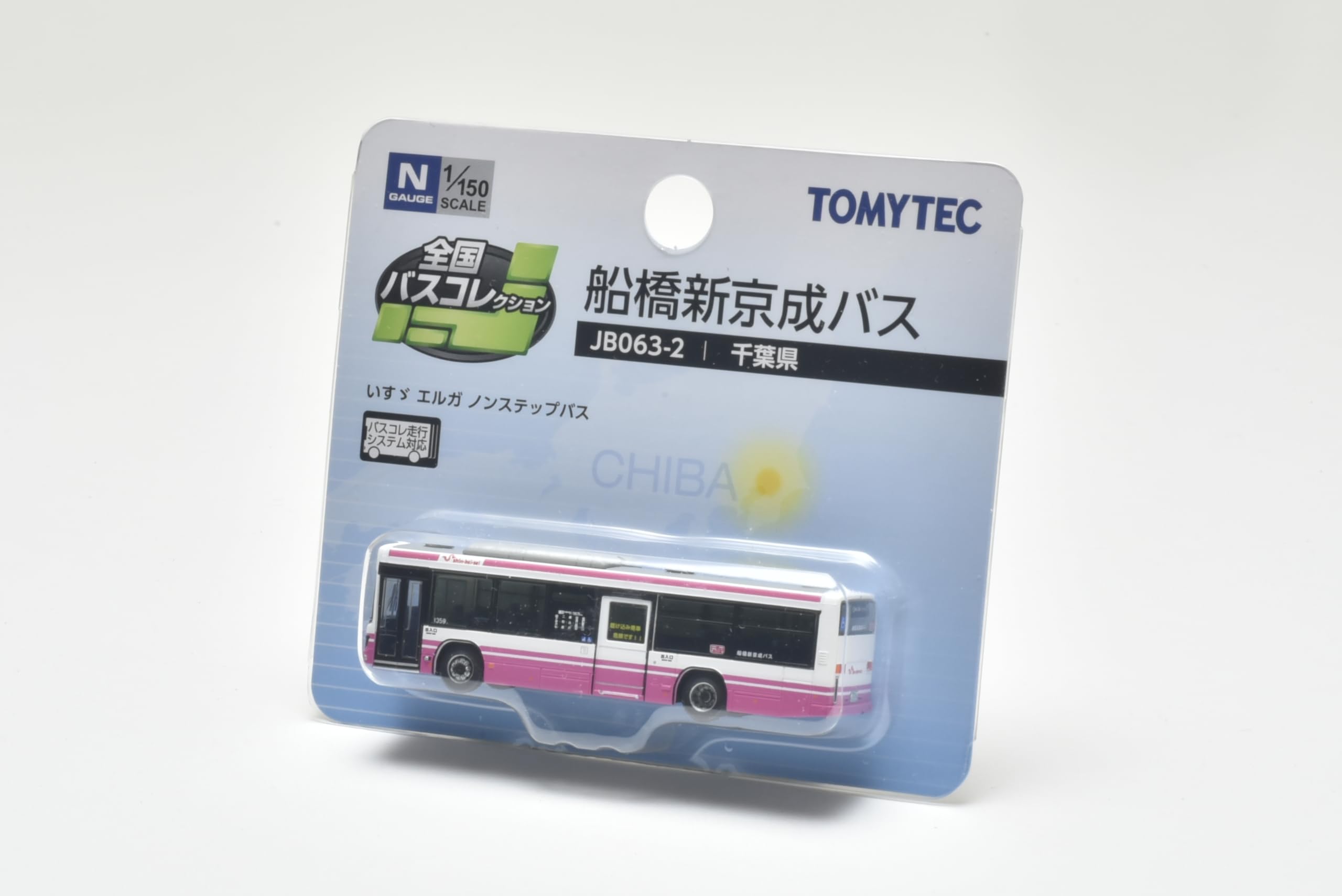Tomytec National Bus Collection Jb063-2 Shinkeisei Diorama Supplies- Japan Figure Store - #1 Bring To You The Best Japanese Goods