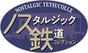 Tomytec 3rd Edition Nostalgic Railway Collection - 322306 Model Railway Supplies- Japan Figure Store - #1 Bring To You The Best Japanese Goods